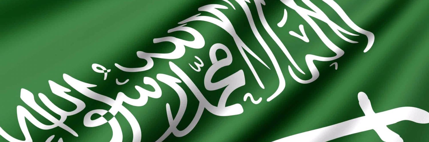 🌺🕊الورد 🌺🕊 banner