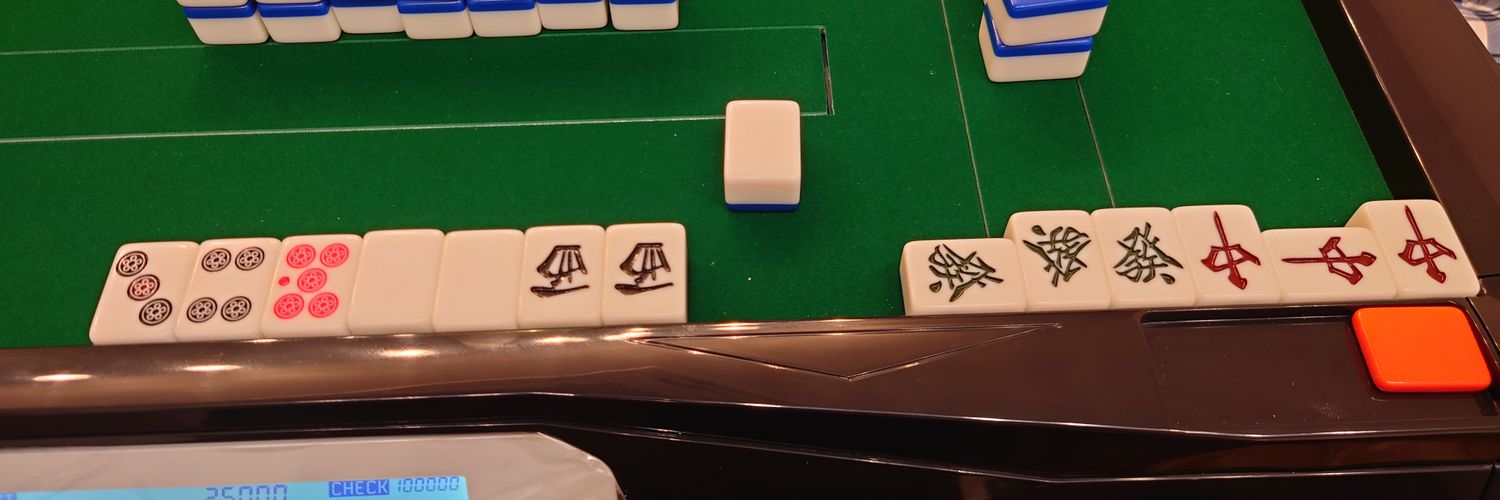 寺島惇太's banner