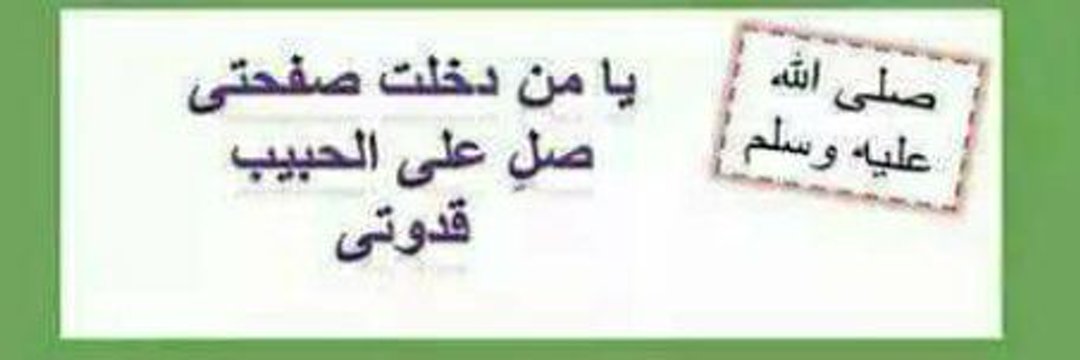 48190913Cheikh's profile banner image