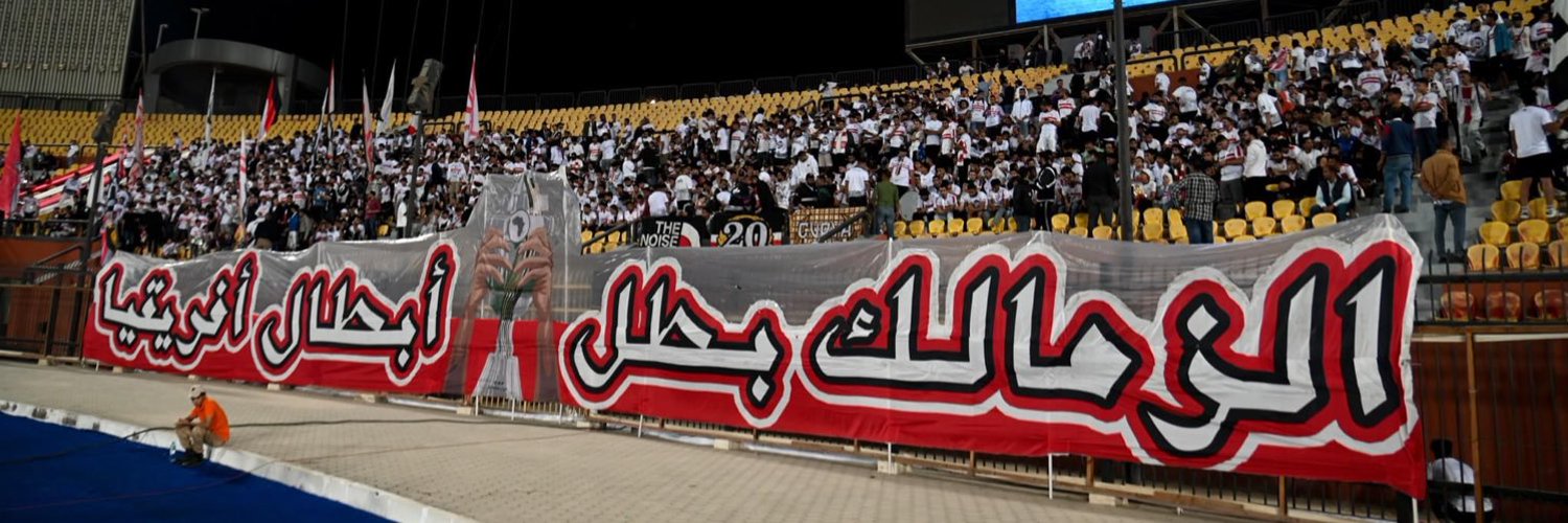 Albaik24's profile banner image