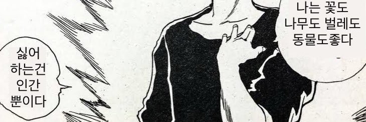 winter_981215's profile banner image