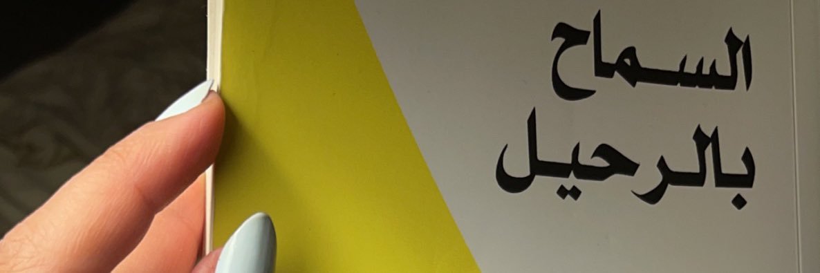 A_Mataqi's profile banner image