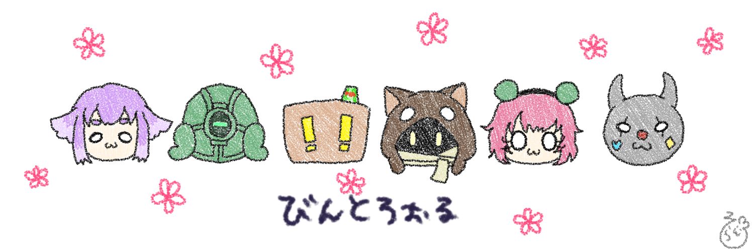 trmm_sora's profile banner image