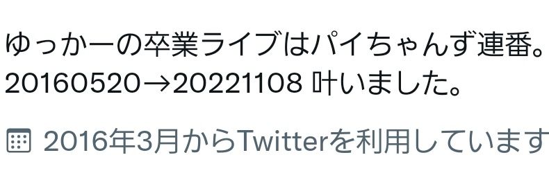 yuuka_164's profile banner image