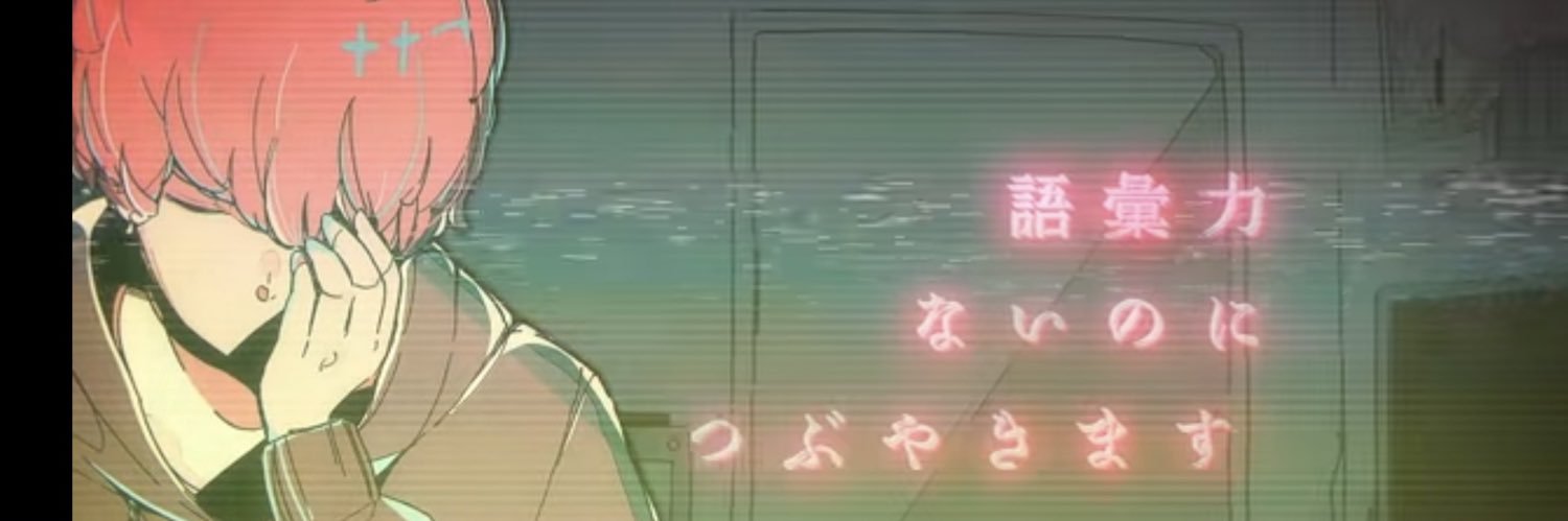 rihicoco's profile banner image