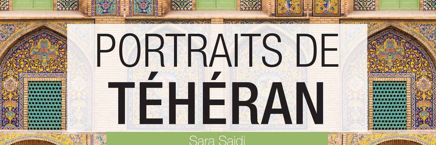 Sara2532's profile banner image