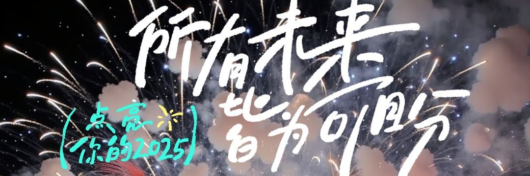 大炮 banner