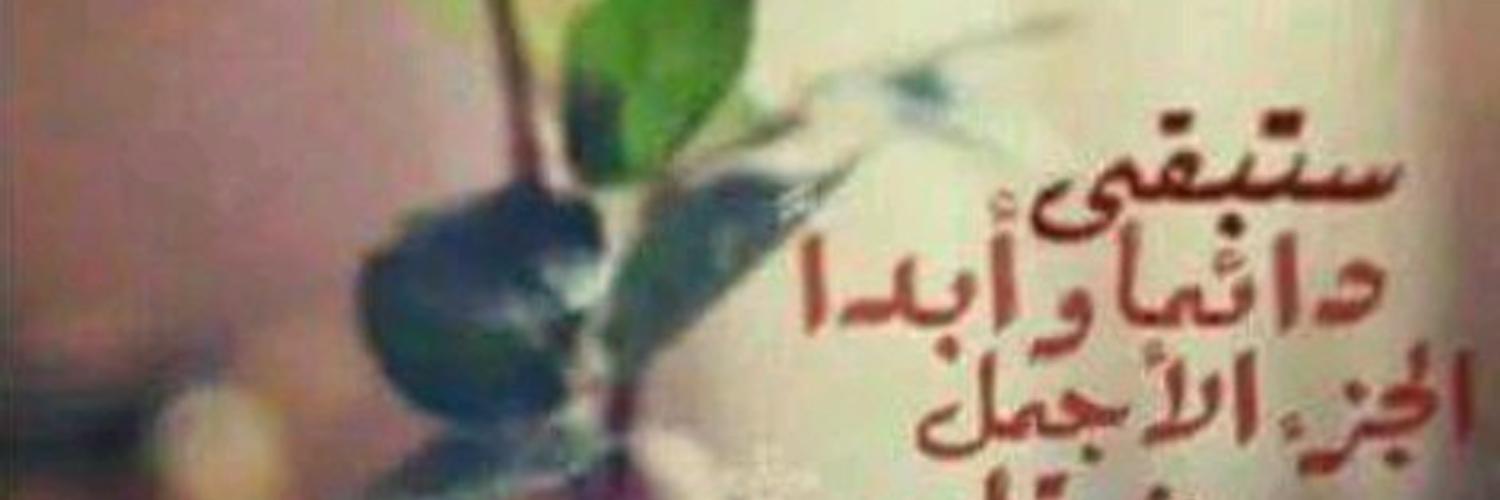 مريم الدرابيع On Twitter بسم الله وعلى بركة الله نبدا الخطوة الاولى 