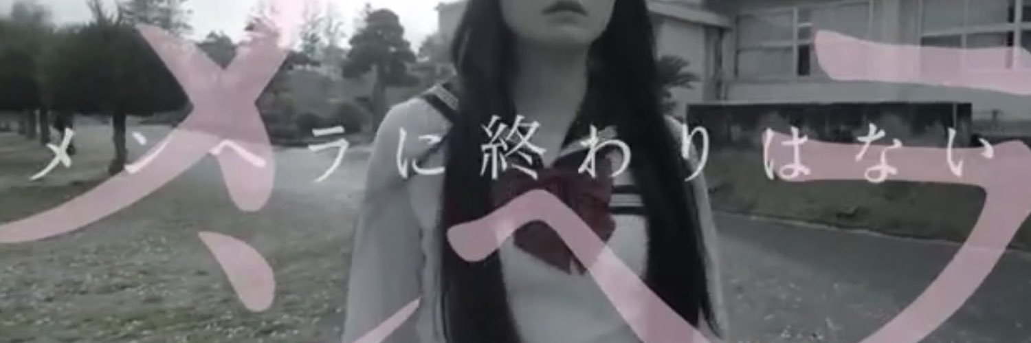 __komainu___'s profile banner image