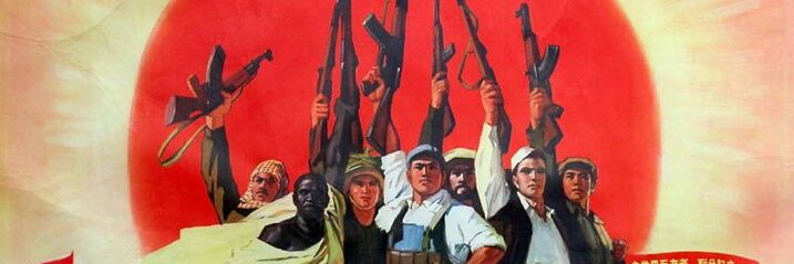 Terruco ☆☭ banner