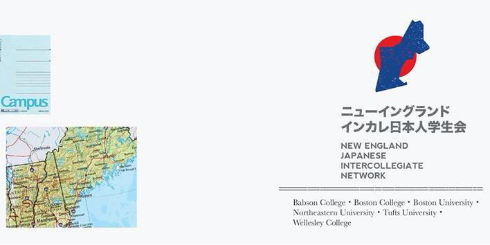 njinteam's profile banner image