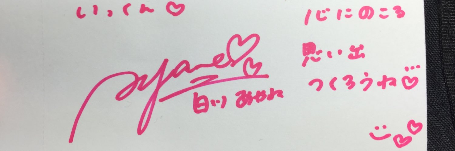 watanabe_ju's profile banner image