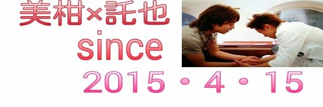 mimura___takuya's profile banner image