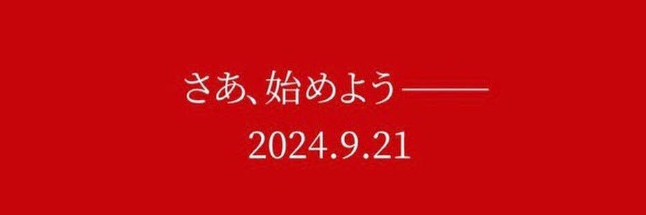 kokosuke915's profile banner image