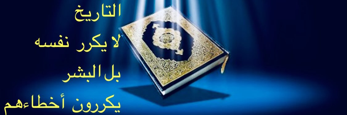 rehla2012's profile banner image