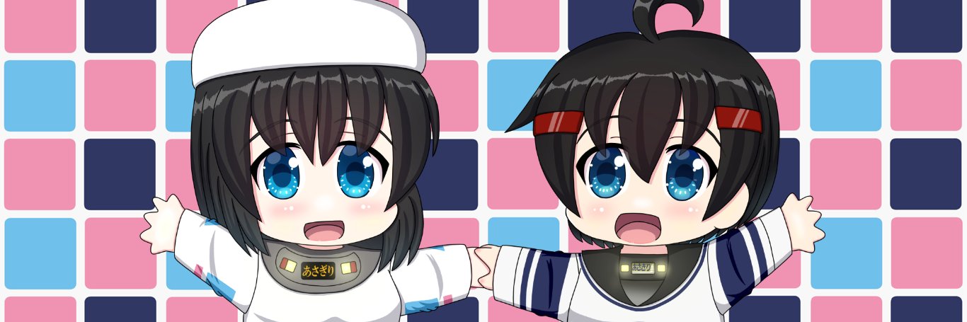 いなじ banner