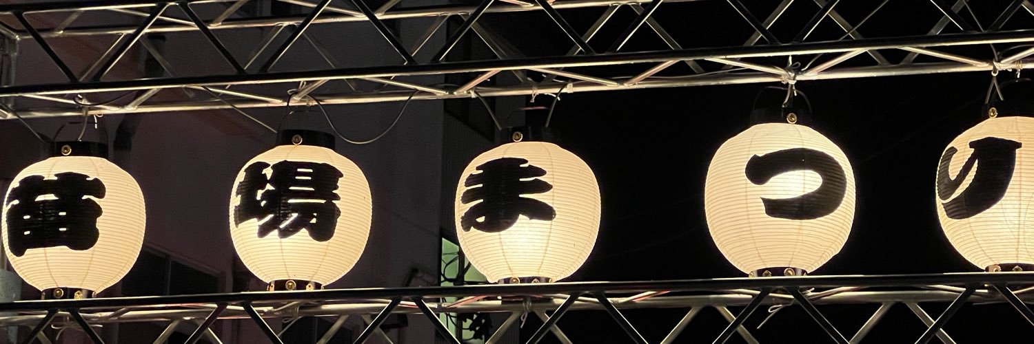 noasobiism's profile banner image