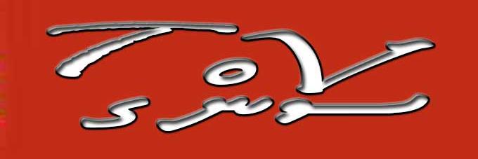sungutv's profile banner image