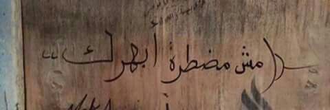 Shekhasaud's profile banner image