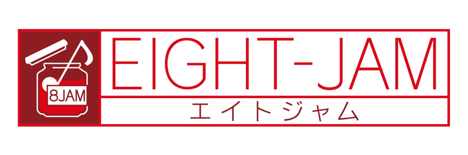EIGHT-JAM【公式】（テレビ朝日系） 的个人资料封面