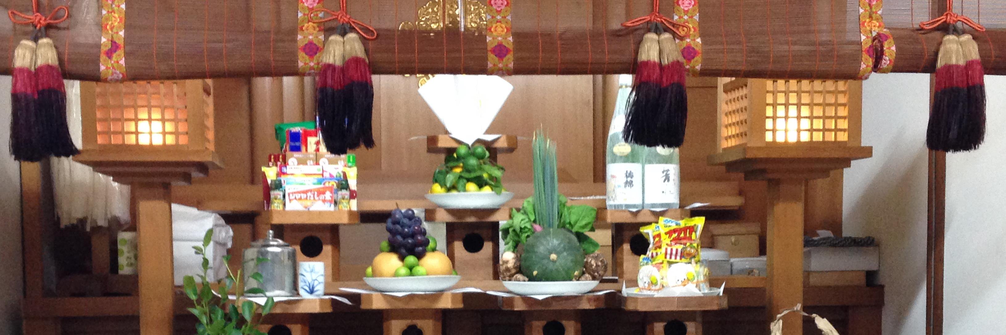 michieatkonko-sako banner
