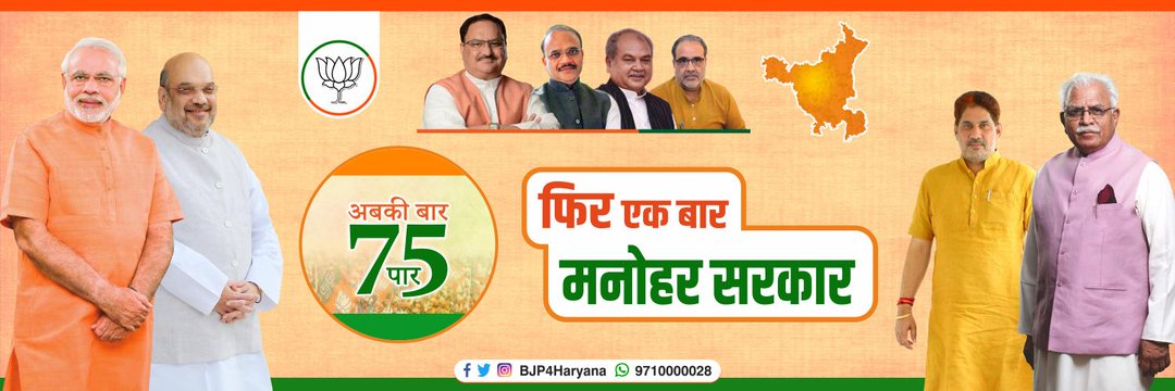 BJPSafidon's profile banner image