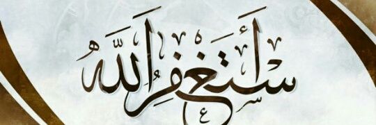 حسن السميان banner