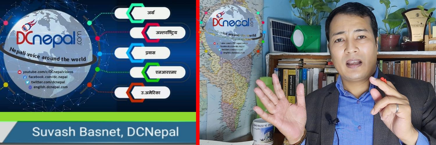 suvashbasnet's profile banner image