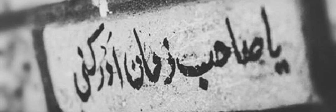 alghrawi22's profile banner image