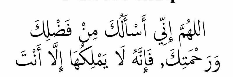 Fatima Shehu Yusuf banner