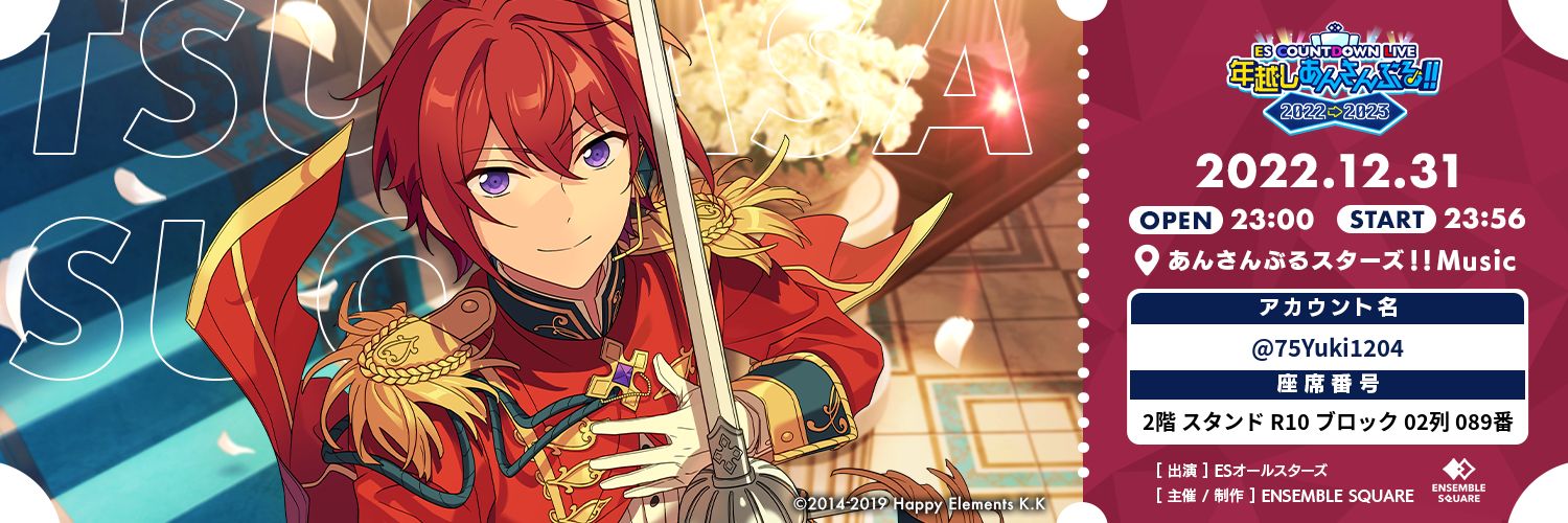 75Yuki1204's profile banner image