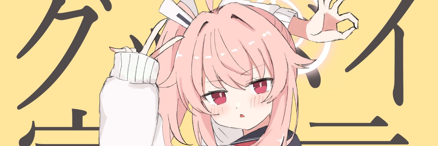 レミィ banner