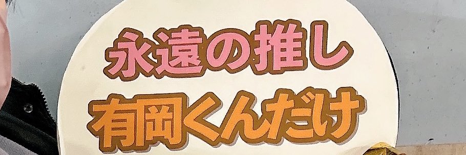 ari415wm's profile banner image