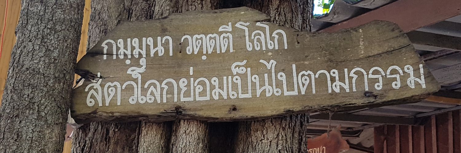 PhimTawan's profile banner image