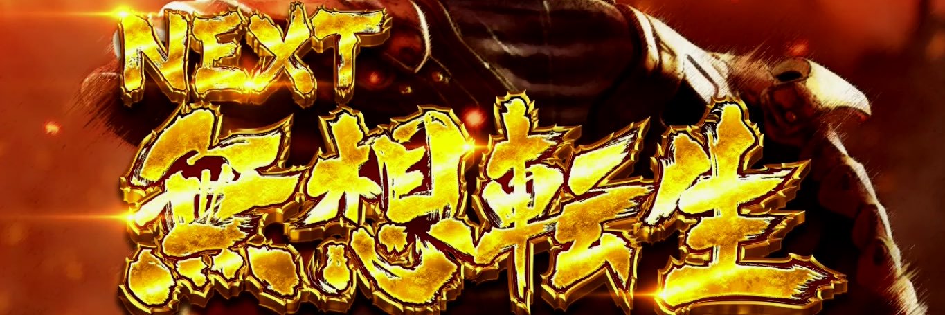 doooon_777's profile banner image