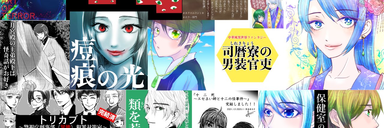 eru_melon's profile banner image