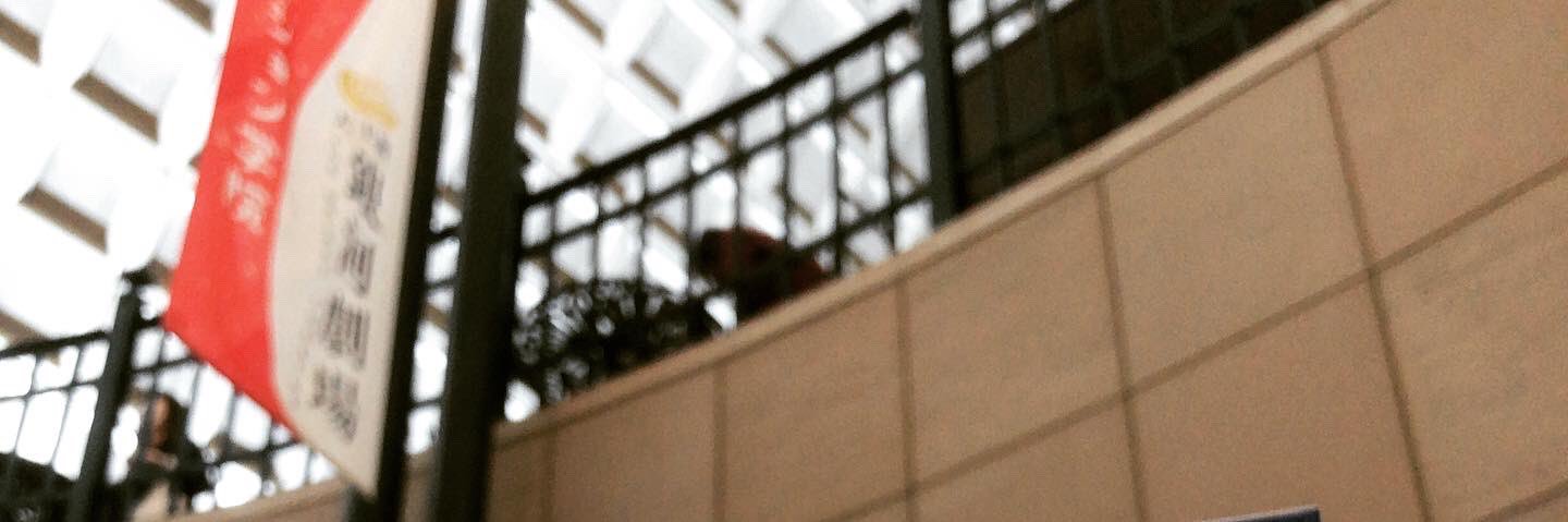 jinsyeah's profile banner image