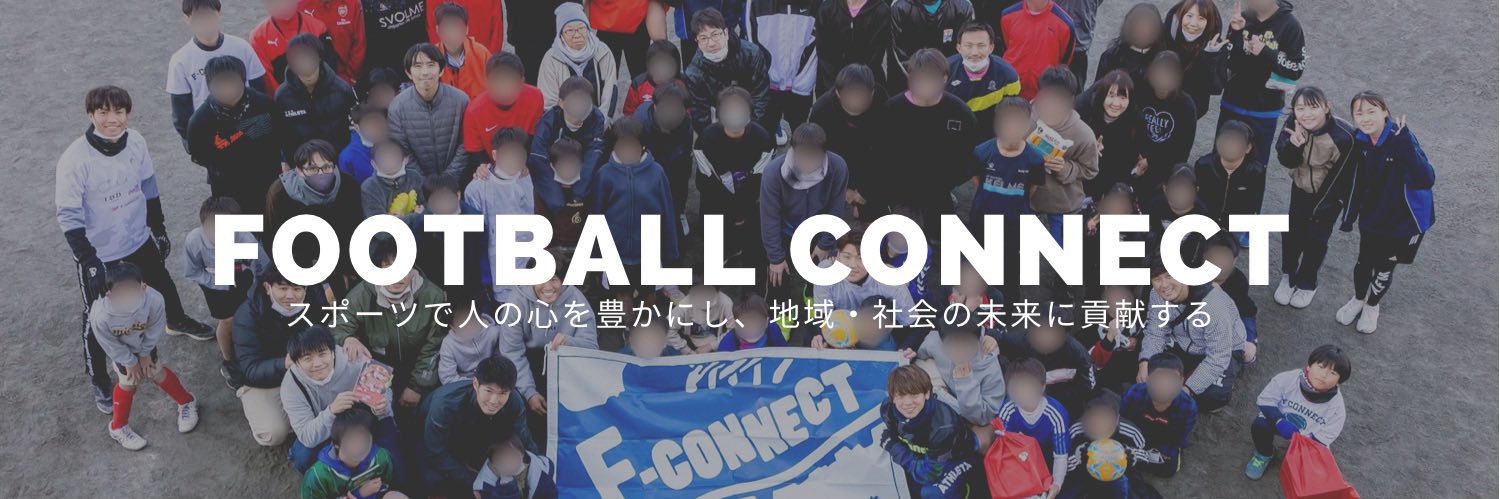 F-connect banner
