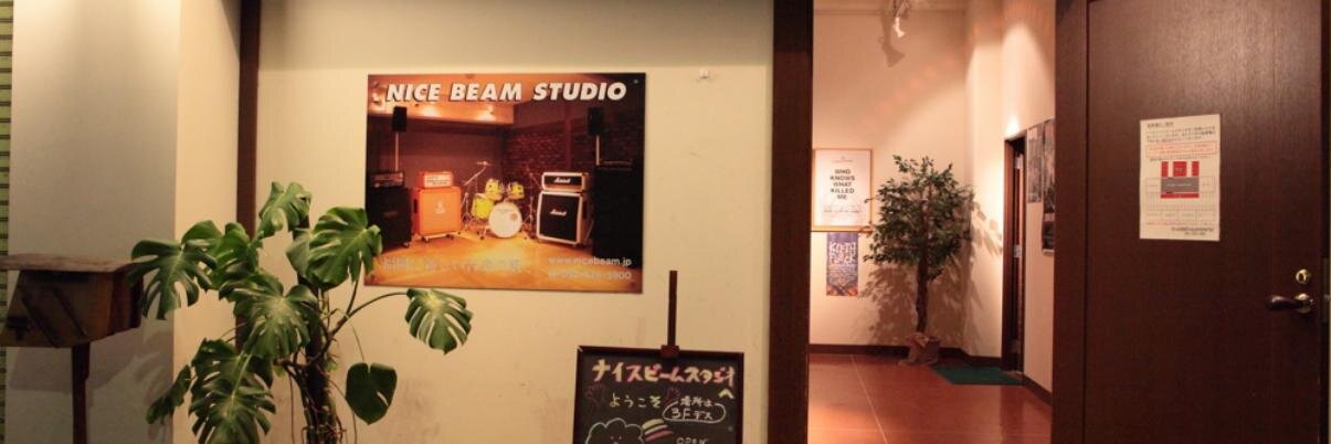 ナイスビームスタジオ / 福岡市音楽スタジオ banner