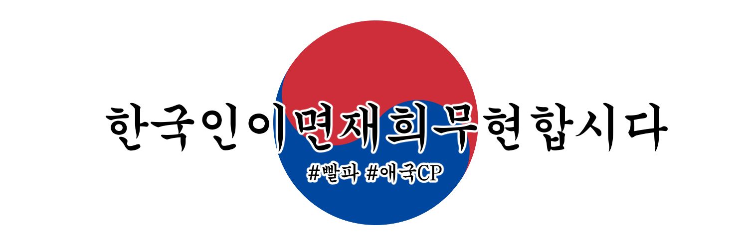 SH_jjugo's profile banner image