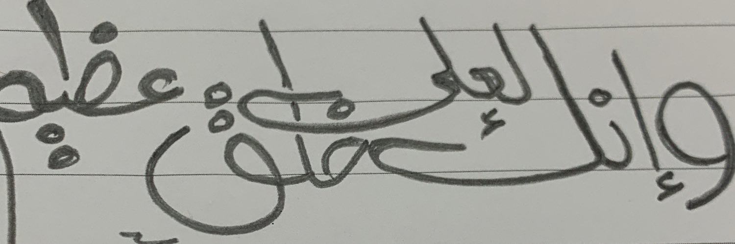 kbahader's profile banner image