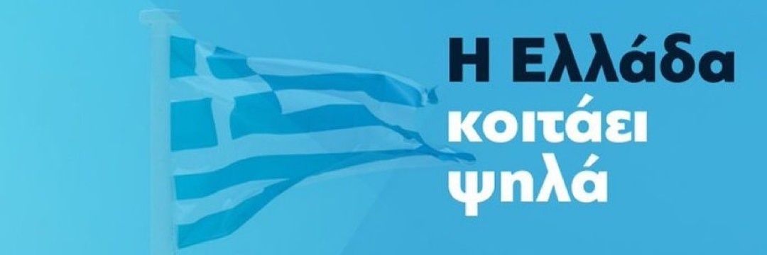 Neodimokrates_'s profile banner image