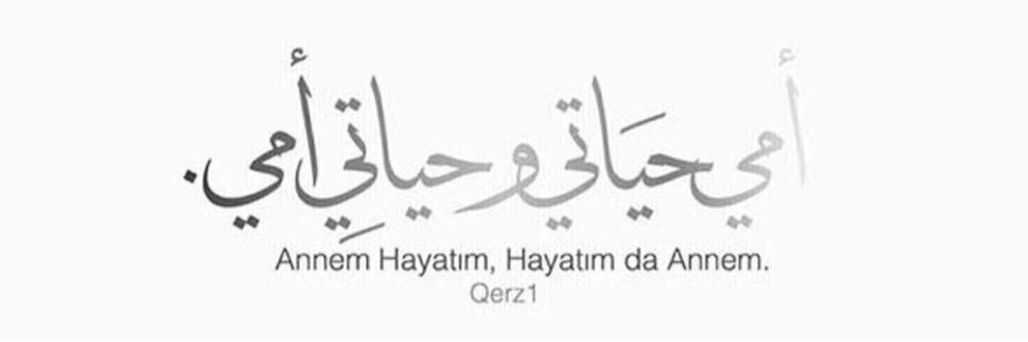 نوف السلامه .. banner