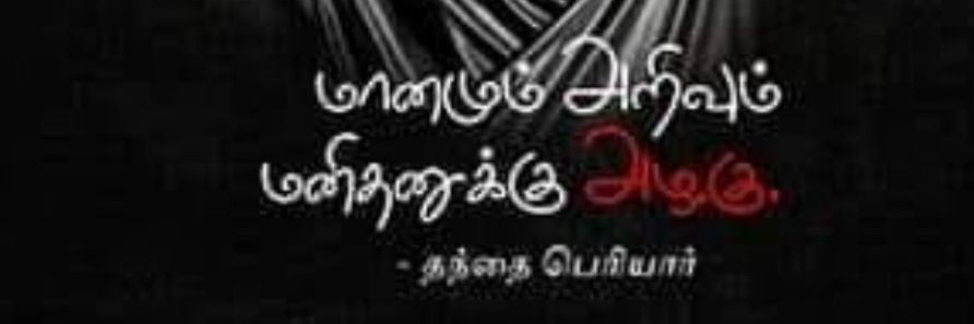 siddharthanur's profile banner image