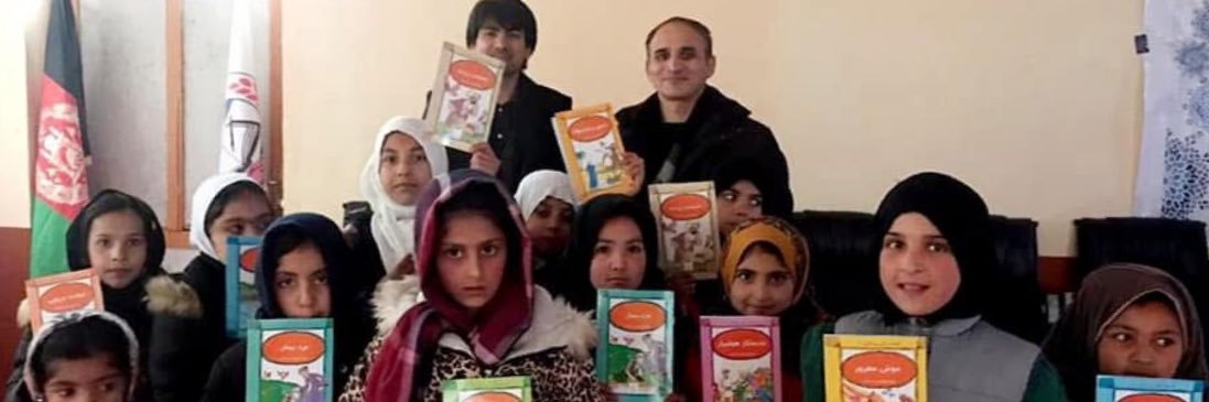 Hashmat Radfar banner