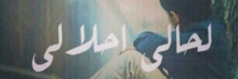 doba__28's profile banner image