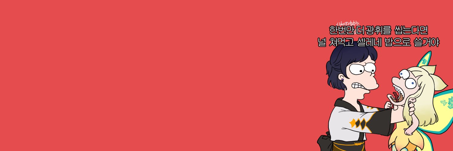 joo_chee's profile banner image