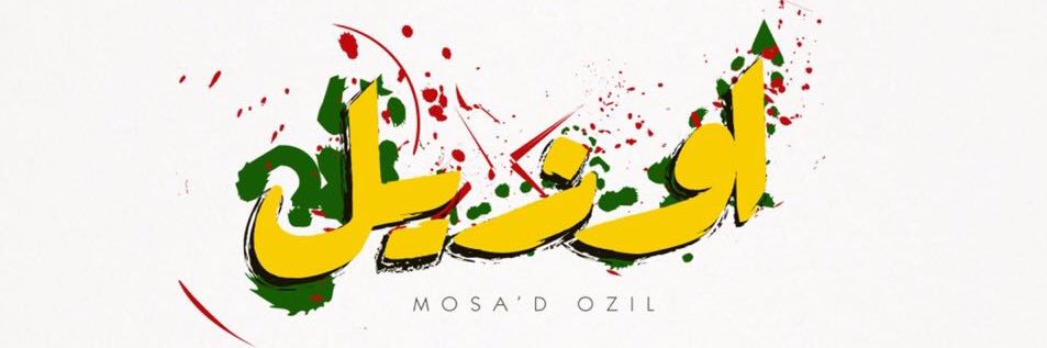 MosadOzil's profile banner image