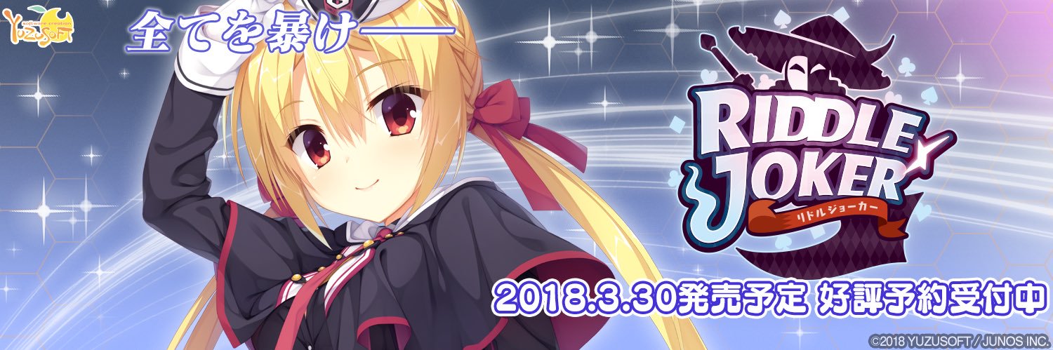 S__Scarlet's profile banner image