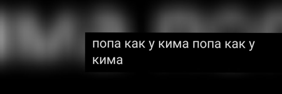 kotolomik's profile banner image